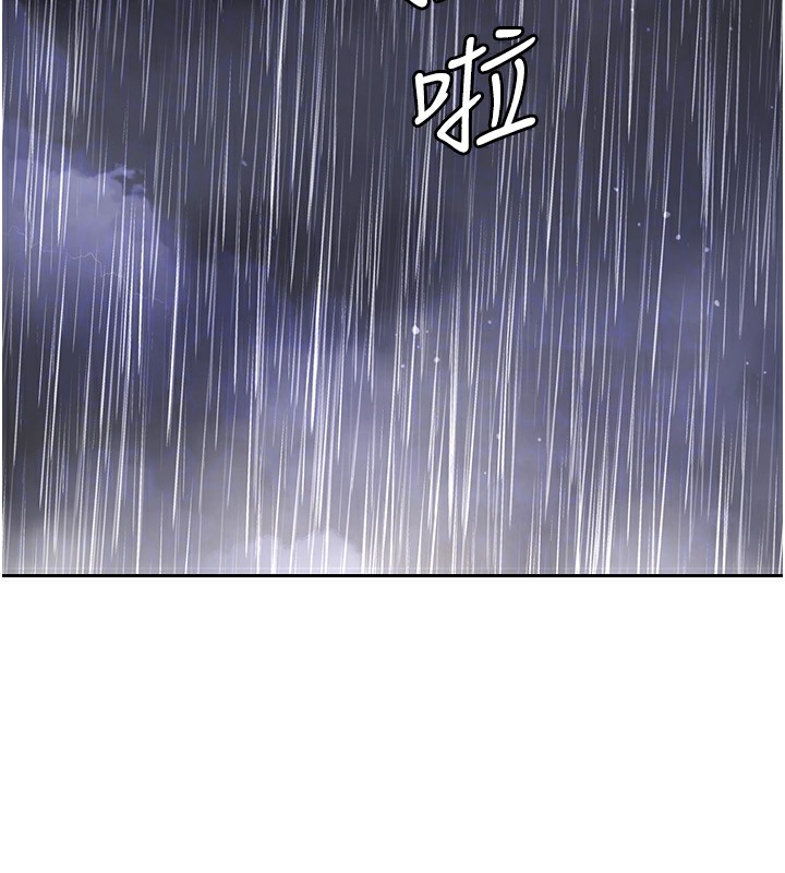 115P - 税金女友