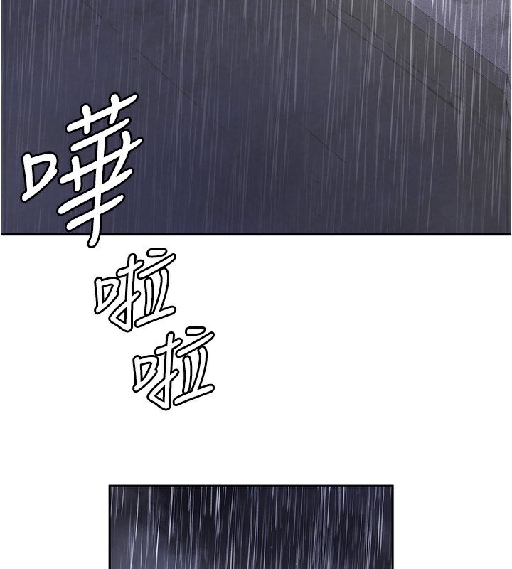 118P - 税金女友