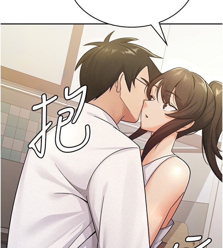 122P - 税金女友