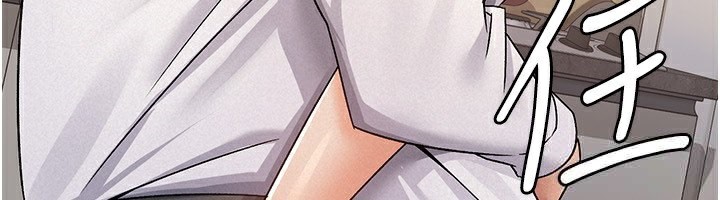 123P - 税金女友