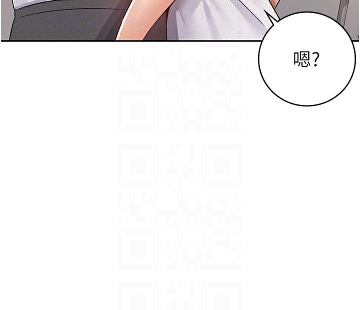 124P - 税金女友