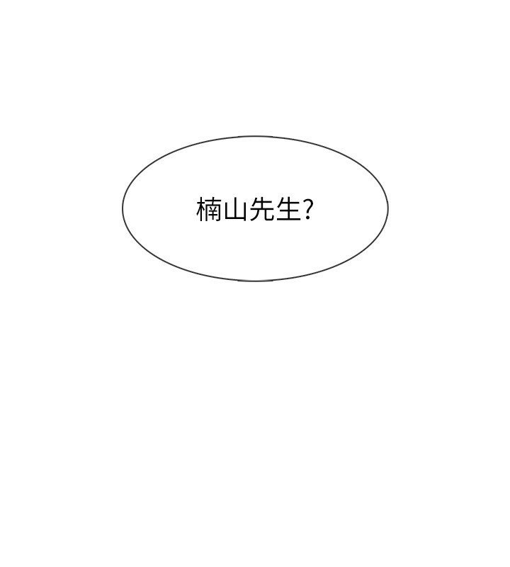 127P - 税金女友