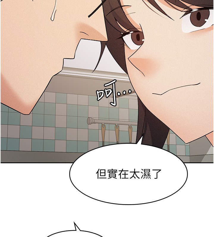 129P - 税金女友