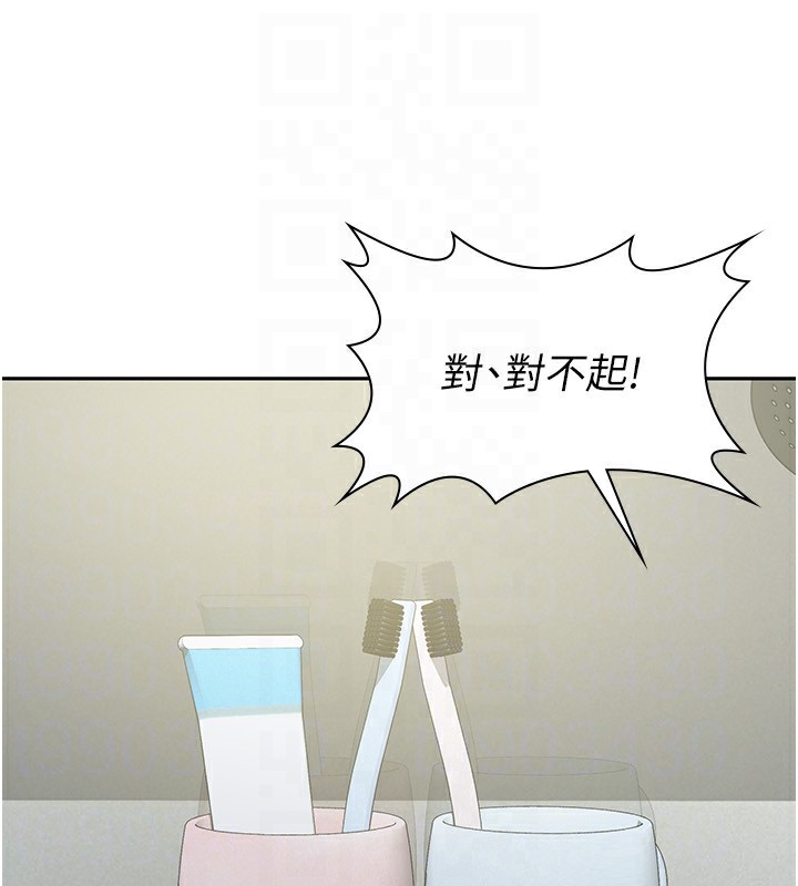 131P - 税金女友