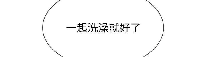 136P - 税金女友