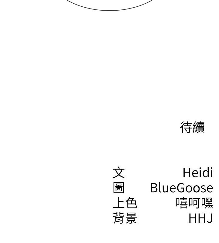 137P - 税金女友