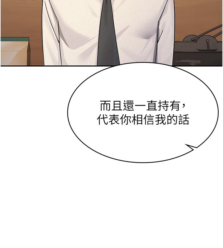 17P - 税金女友