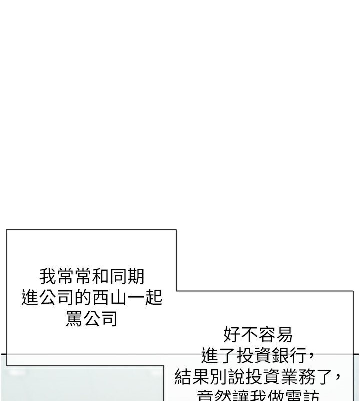 1P - 税金女友