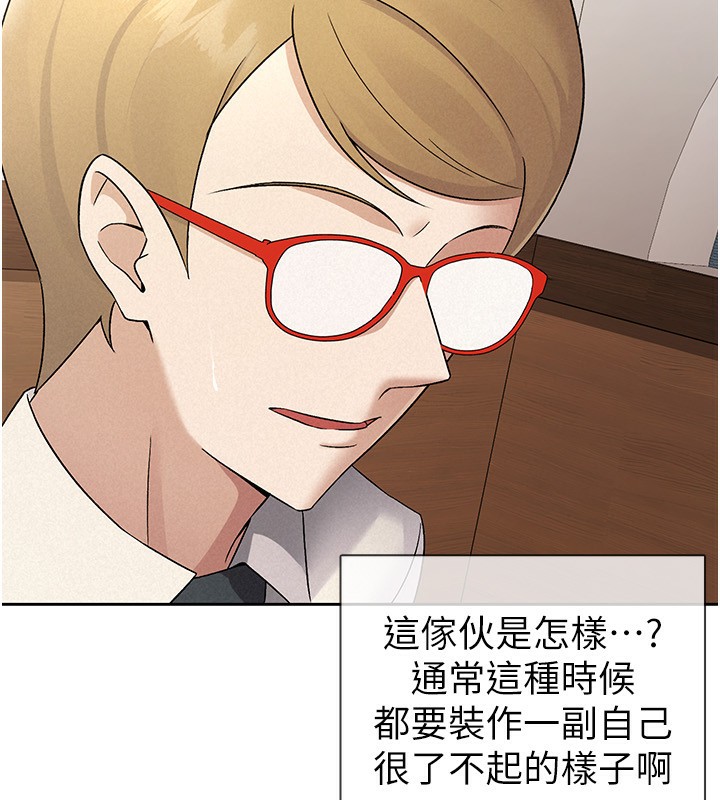 20P - 税金女友