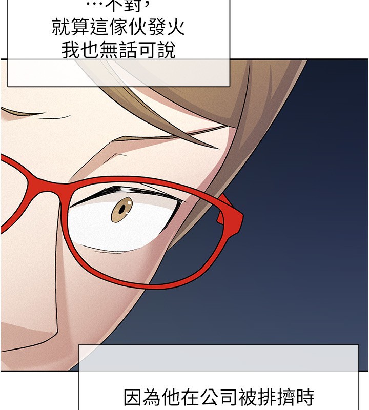 22P - 税金女友