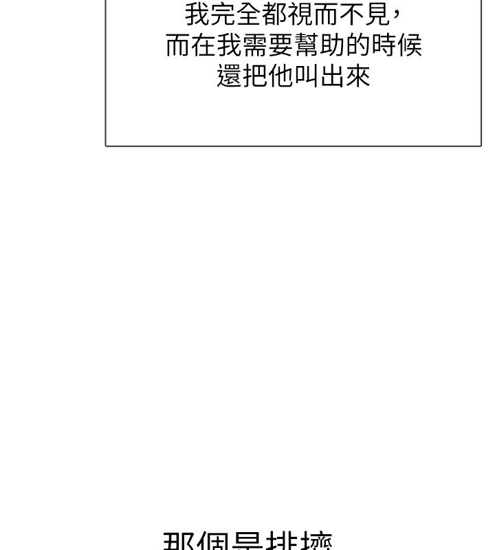 23P - 税金女友