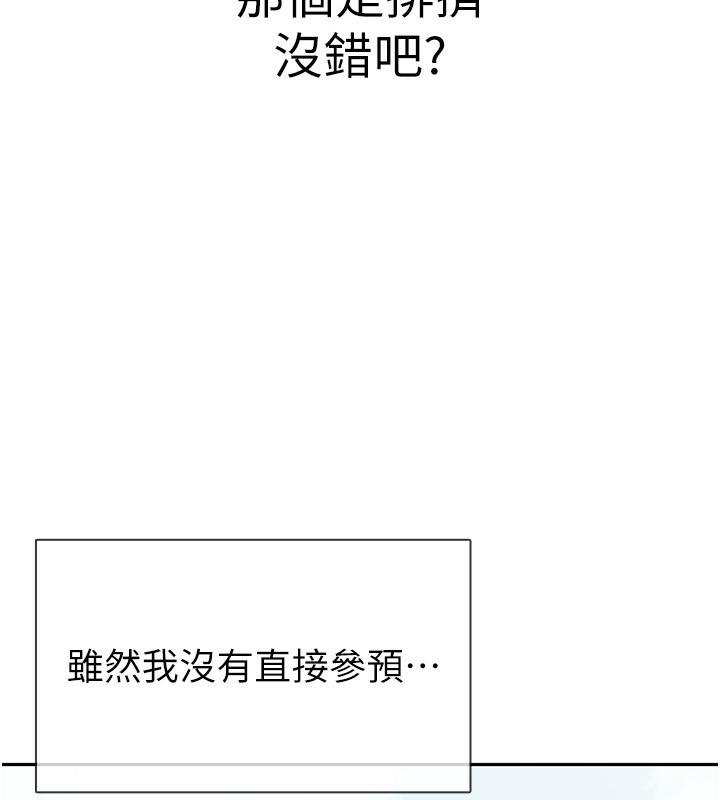 24P - 税金女友