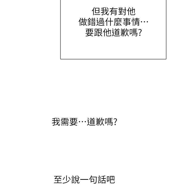 26P - 税金女友