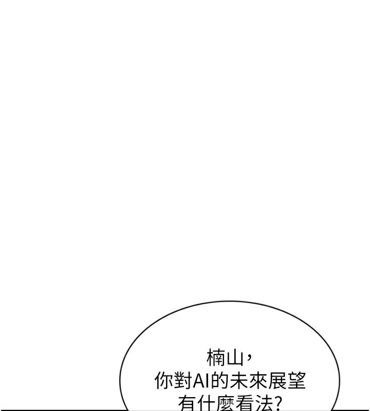 37P - 税金女友