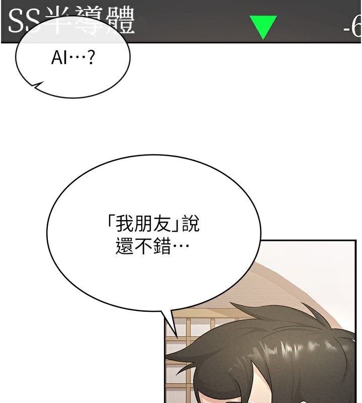 39P - 税金女友
