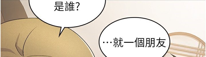 41P - 税金女友