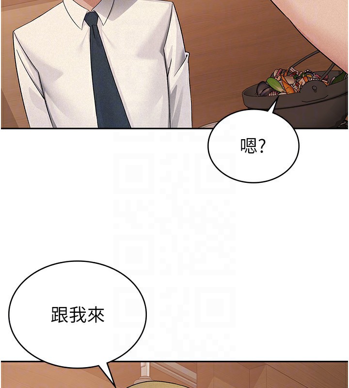 45P - 税金女友