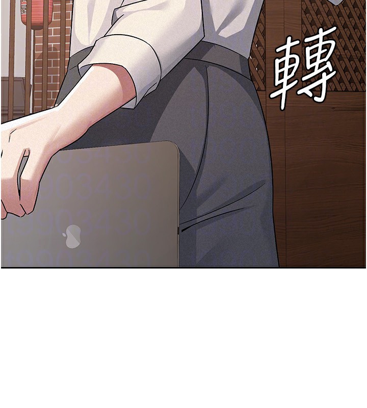 47P - 税金女友