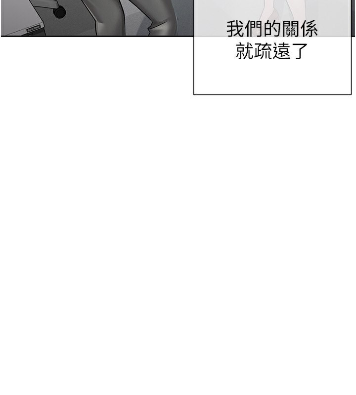 4P - 税金女友