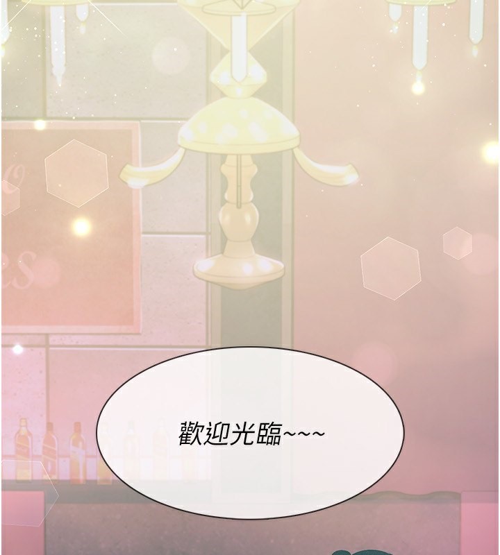 50P - 税金女友