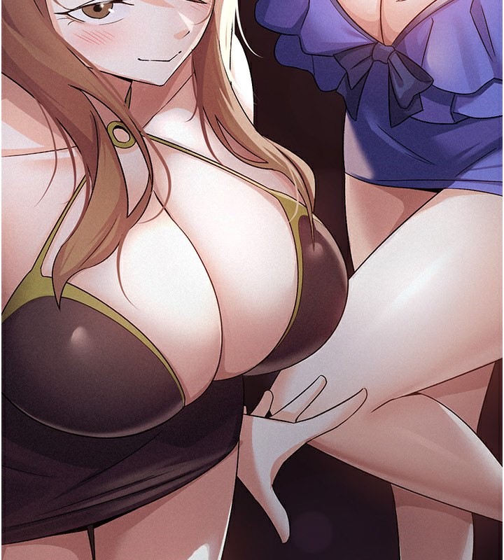 52P - 税金女友