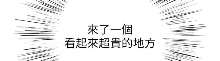 55P - 税金女友