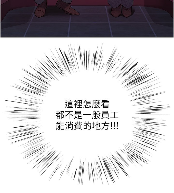 57P - 税金女友