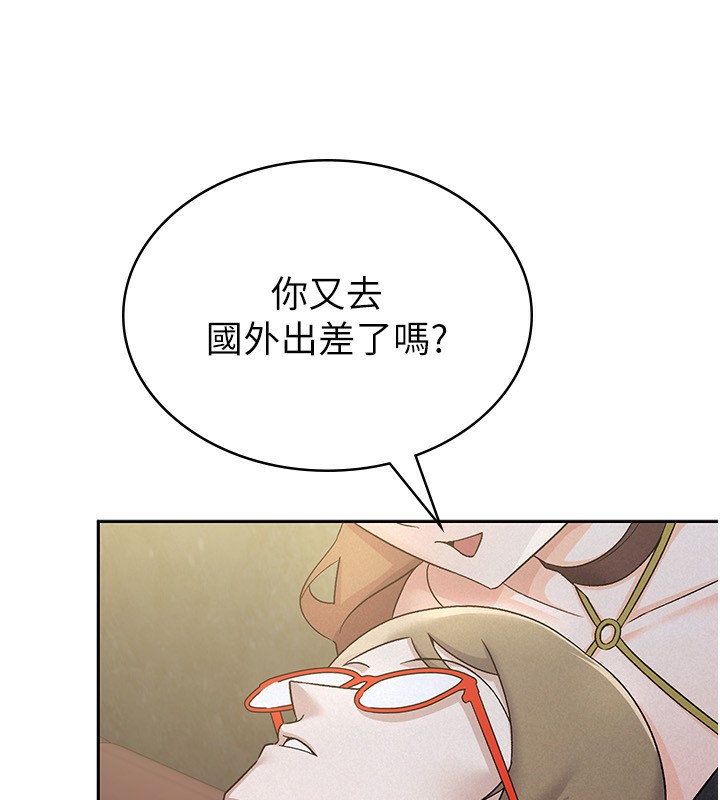 58P - 税金女友