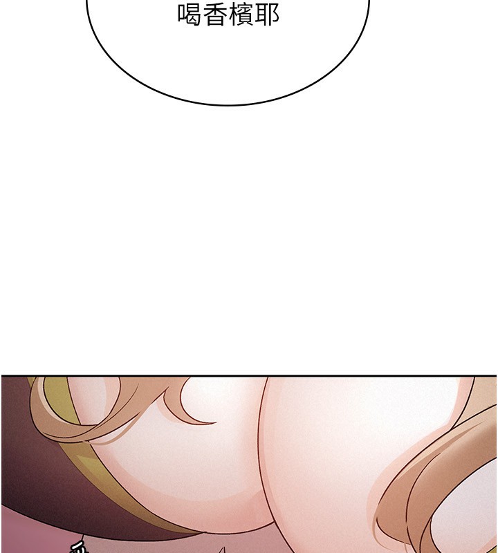 62P - 税金女友