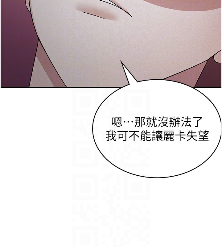 64P - 税金女友