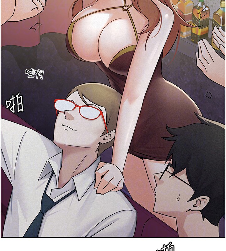 66P - 税金女友