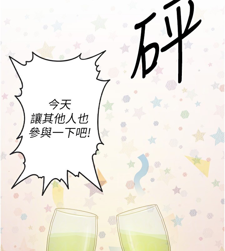 68P - 税金女友