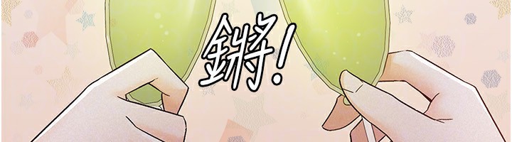 69P - 税金女友
