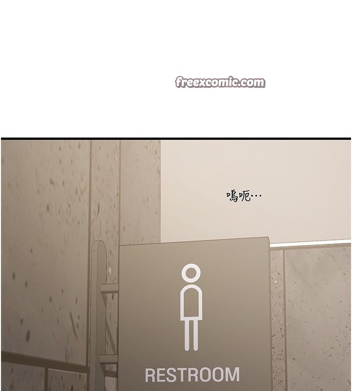 72P - 税金女友