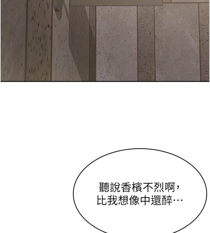 73P - 税金女友