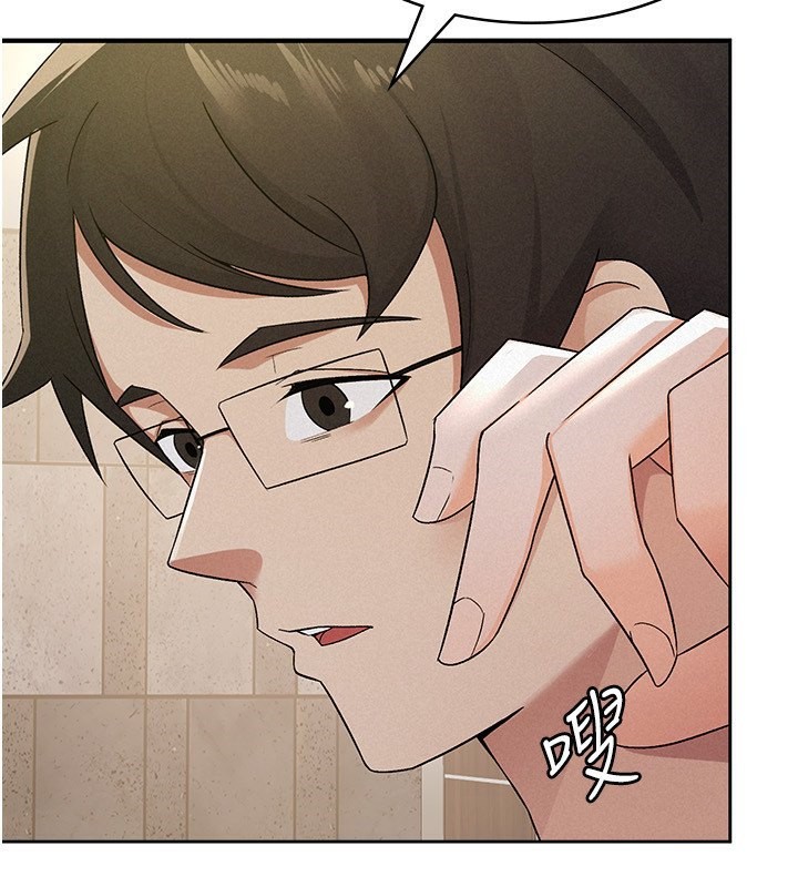 74P - 税金女友