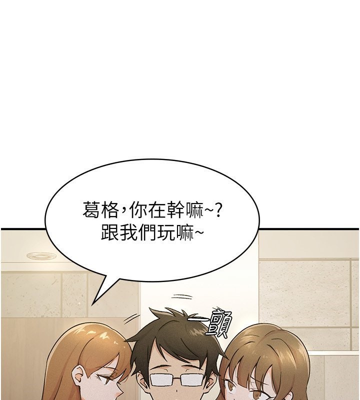 75P - 税金女友