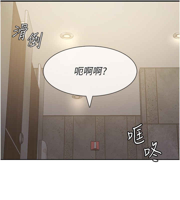 78P - 税金女友