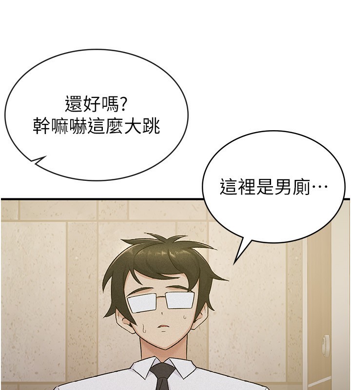 79P - 税金女友