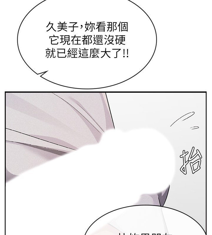 81P - 税金女友