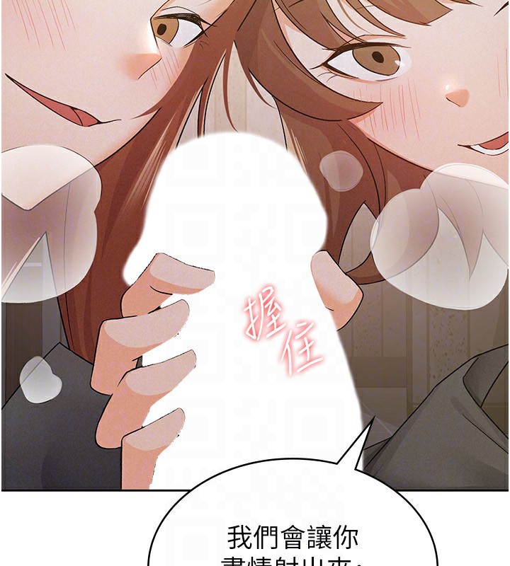 84P - 税金女友