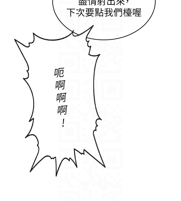 85P - 税金女友