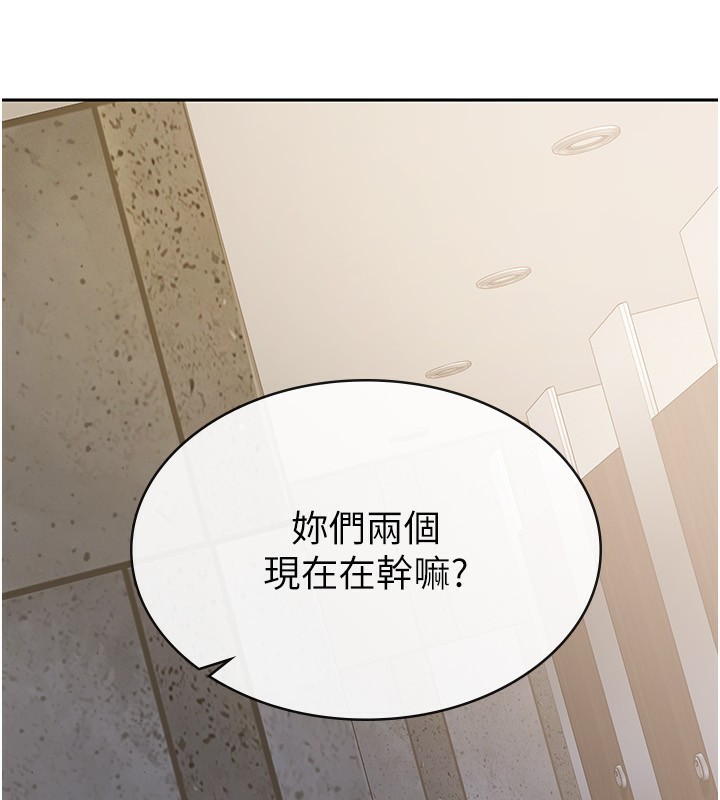 86P - 税金女友