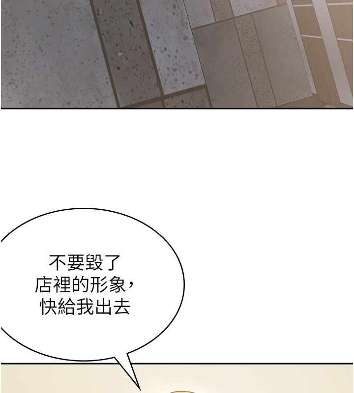 87P - 税金女友