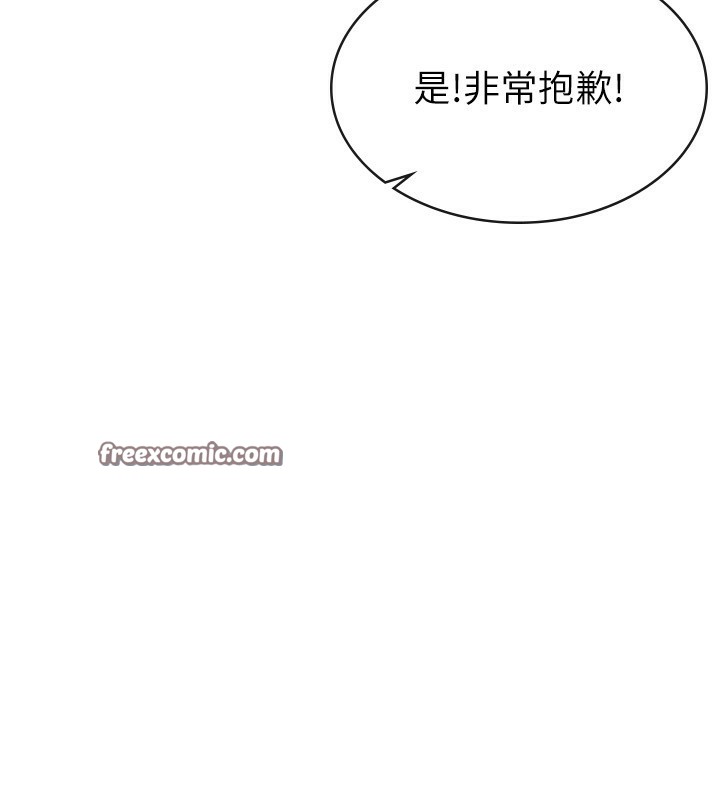 90P - 税金女友