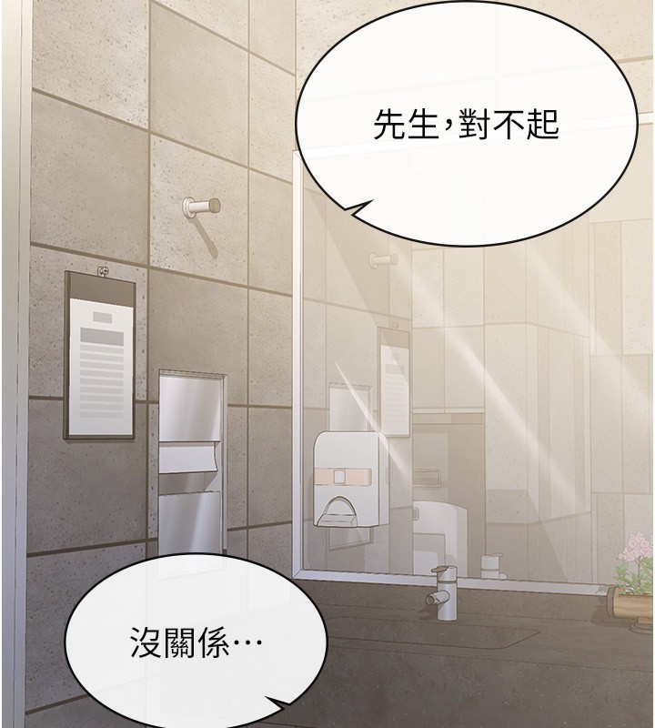 93P - 税金女友