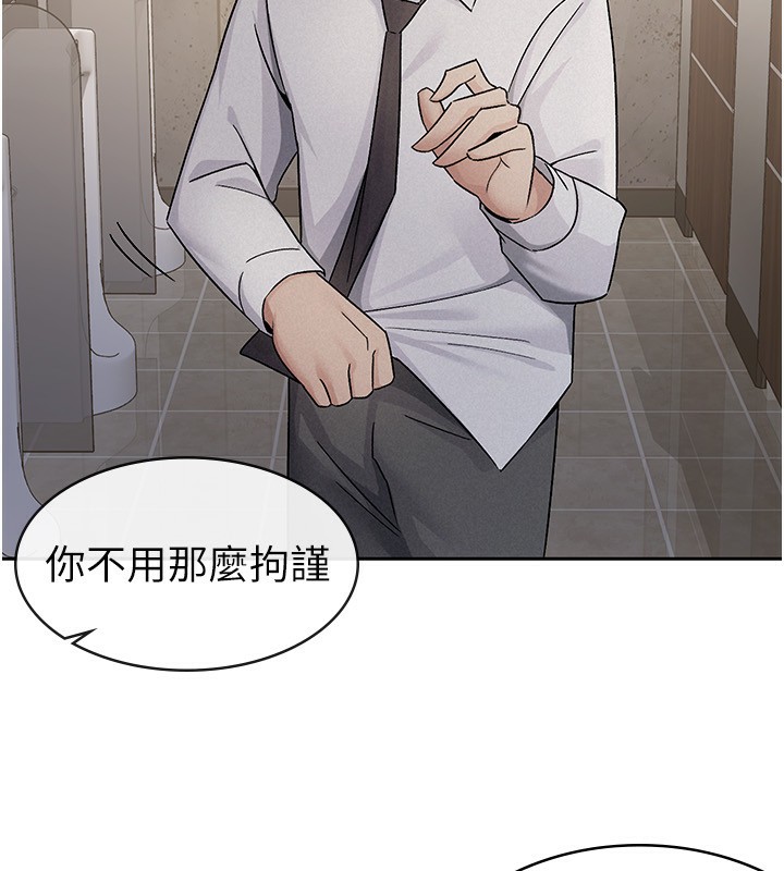 95P - 税金女友