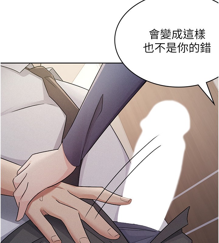 96P - 税金女友