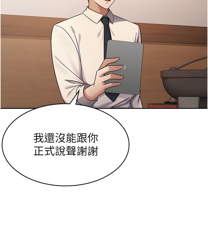 9P - 税金女友