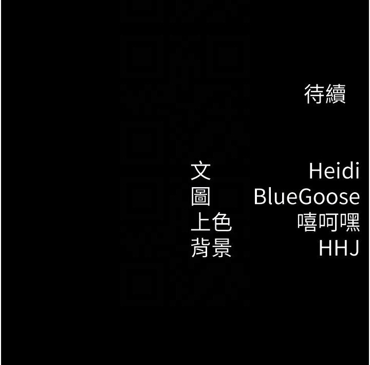 101P - 税金女友